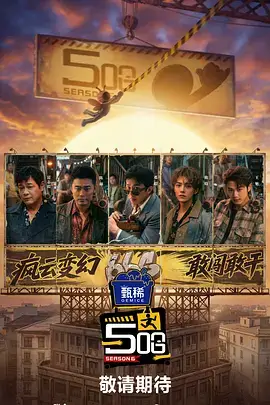 推理研究所 免费精品视频