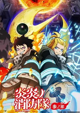 机械蒲公英 免费精品视频