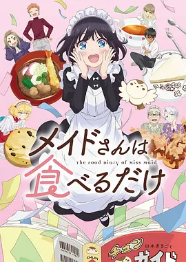 山海小屋 免费精品视频热播短剧