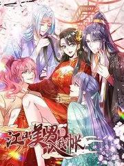 一起去露营吧 免费精品视频综艺